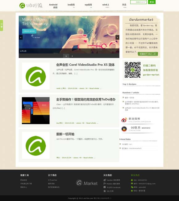 图片浏览软件排行榜最新 不拔高、不虚浮才是现实主义的真正内核